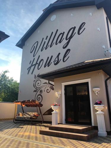 Фотография гостиницы VILLAGE HOUSE