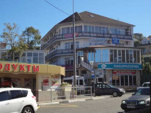 Фотография гостиницы Уют