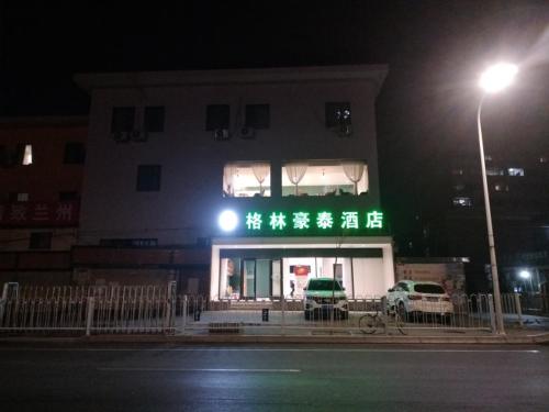 Фотография гостиницы GreenTree Inn Lanzhou Donghu Square Provincial People's Hospital