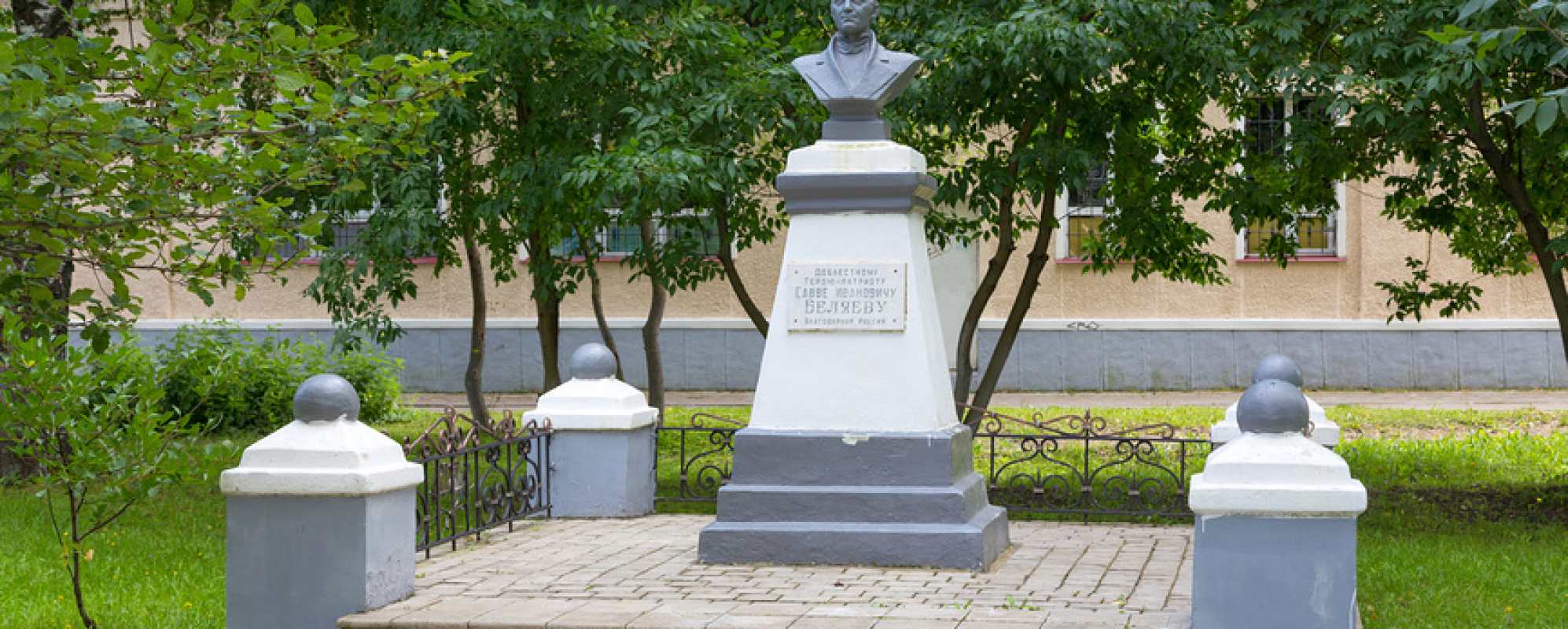 Фотографии памятника Бюст С. И. Беляева