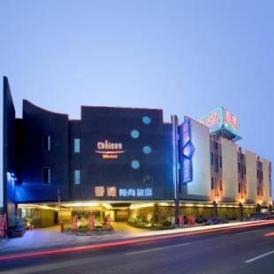 Фотографии мотеля
Chateau Motel & Spa