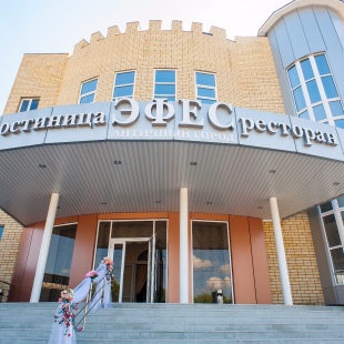 Фотография банкетного зала ЭФЕС