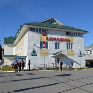 Фотография гостиницы СДЮШОР