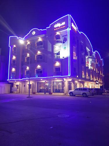 Фотография апарт отеля سوات للأجنحة الفندقية