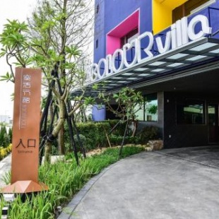 Фотография мотеля Icolour Villa Motel