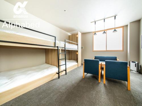 Фотография гостиницы ALPHABED INN Fukuoka Ohori Park - Vacation STAY 06389v