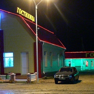 Фотография мотеля Валентина