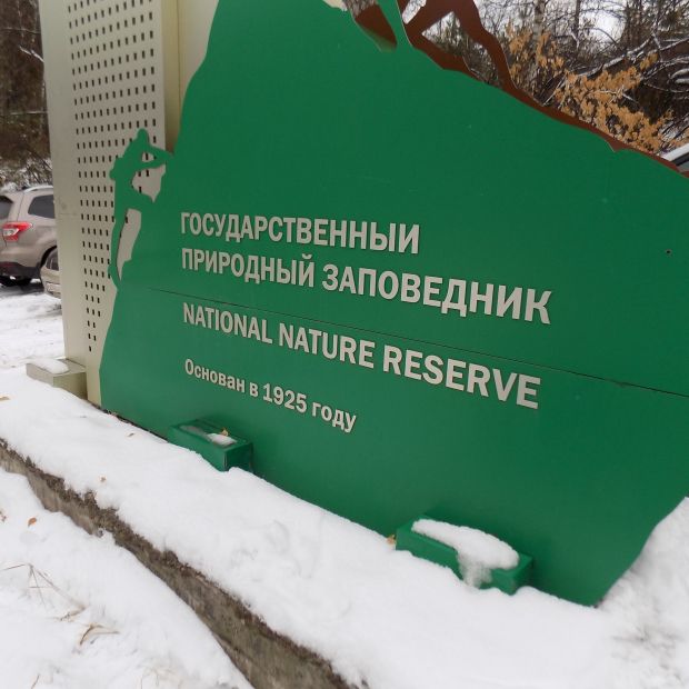 Фотография достопримечательности 