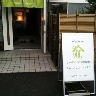 Фотографии хостела
Guesthouse Namaste