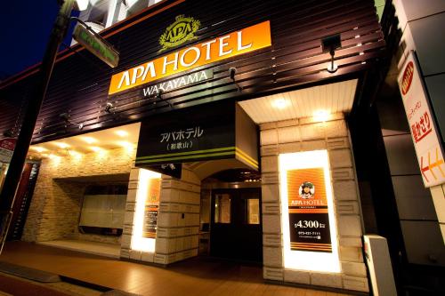 Фотография гостиницы APA Hotel Wakayama