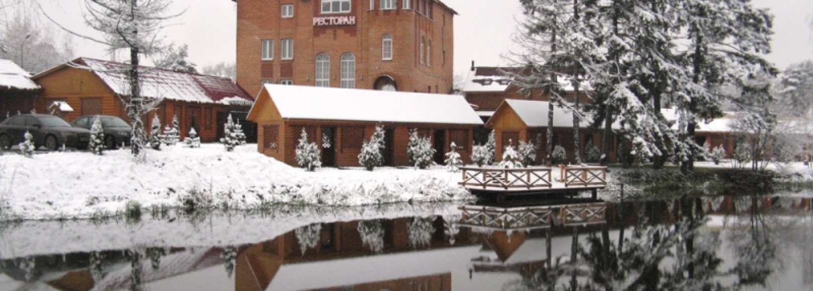 Фотография ресторана Усадьба по Пятницкому