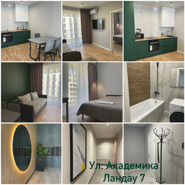 Фотография квартиры Квартира Новая брусника в Академическом