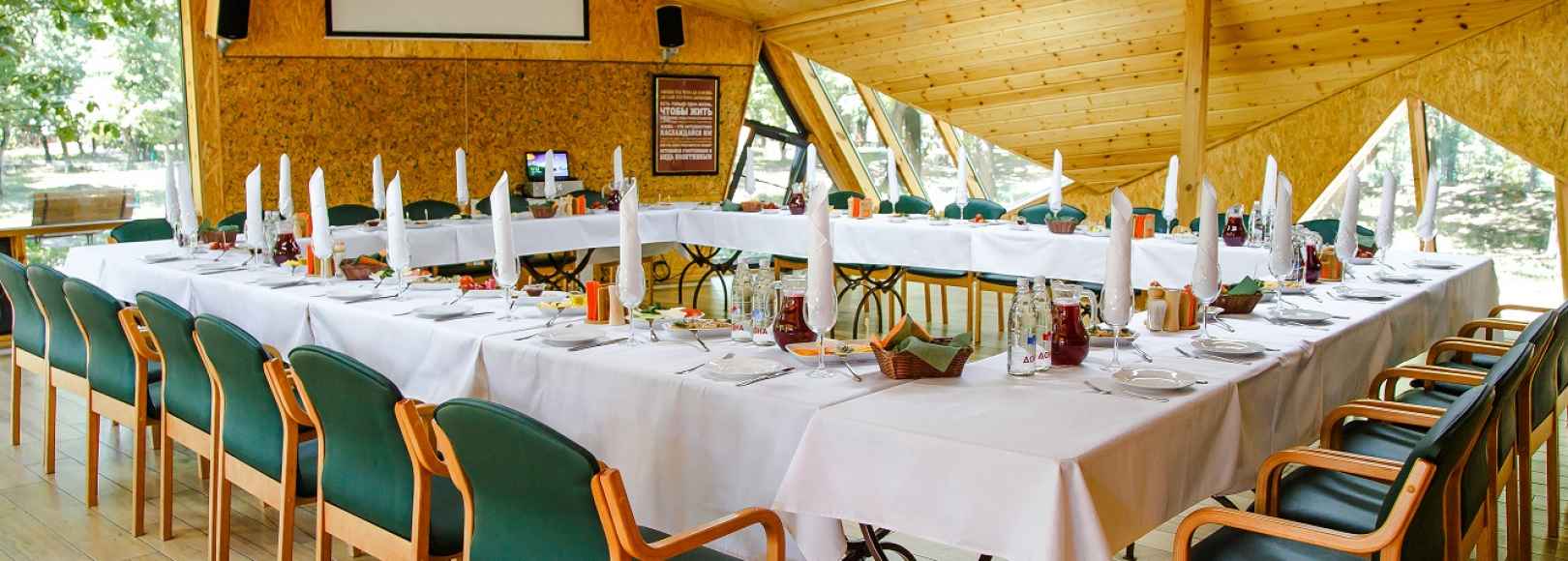 Фотография банкетного зала Большой