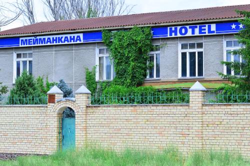 Фотографии гостиницы 
            Bakai