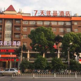 Фотографии гостиницы
7Days Premium Wuhan Caidian Plaza