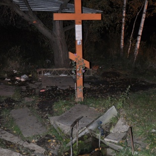 Фотография достопримечательности Святой Иоанно-Предтеченский источник