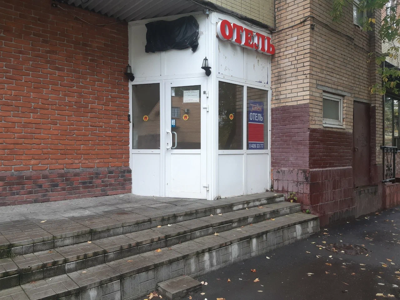 Фотография гостиницы Лайт Барвихинская