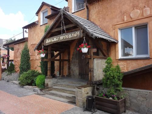 Фотографии гостиницы
Околица