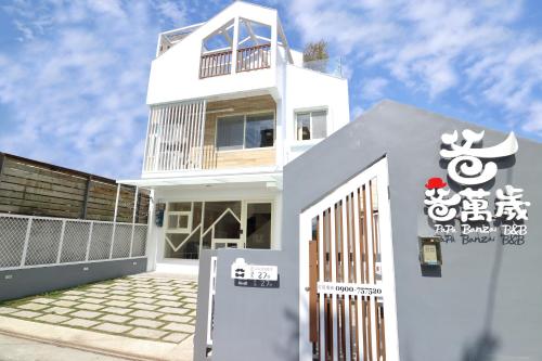 Фотография мини отеля Viva Papa Homestay