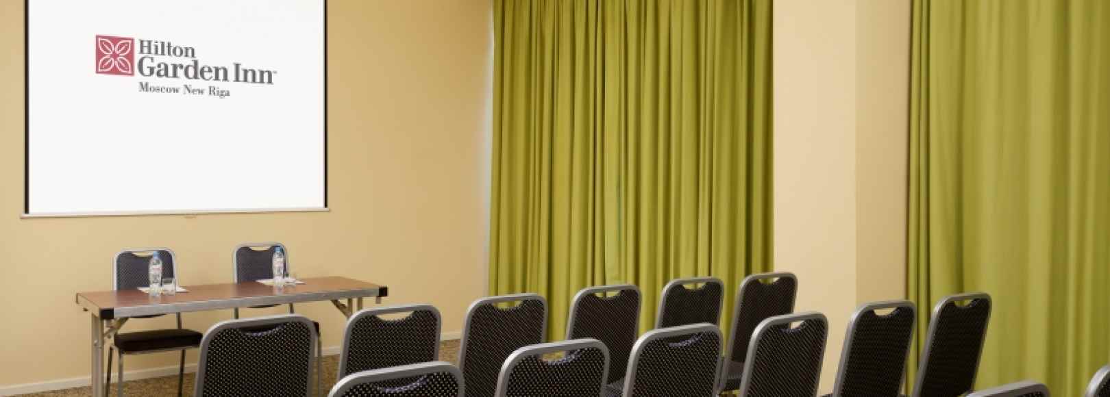 Фотография конференц-зала Каштан