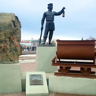 Фотография памятника Памятник уральским рудокопам