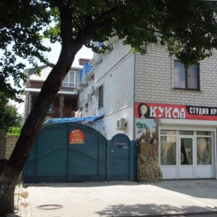 Фотография гостевого дома Южный Дом