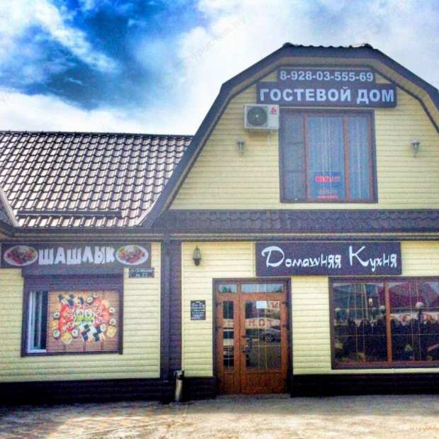 Фотографии гостевого дома
На Октябрьской