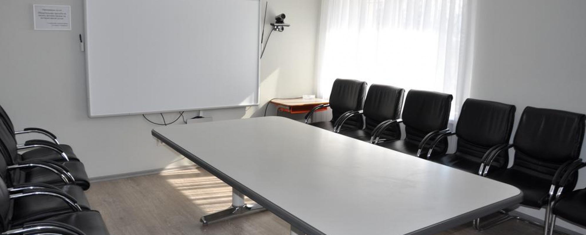 Фотографии комнаты для переговоров Приморье
