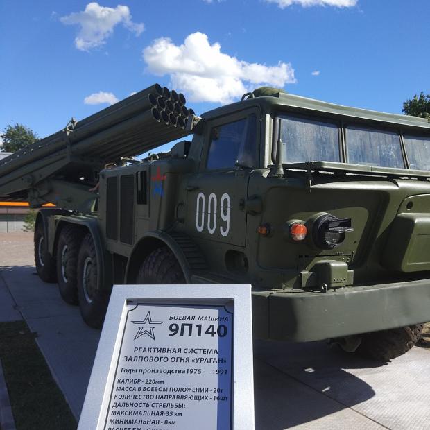 Фотография достопримечательности Парк Патриот