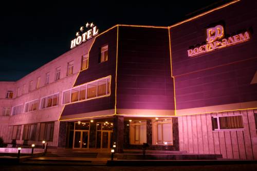 Фотография гостиницы Reikartz Dostar