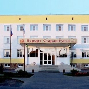 Фотография санатория Амакс Старая Русса