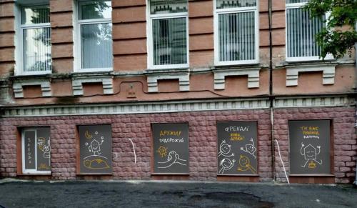 Фотография хостела Friendly