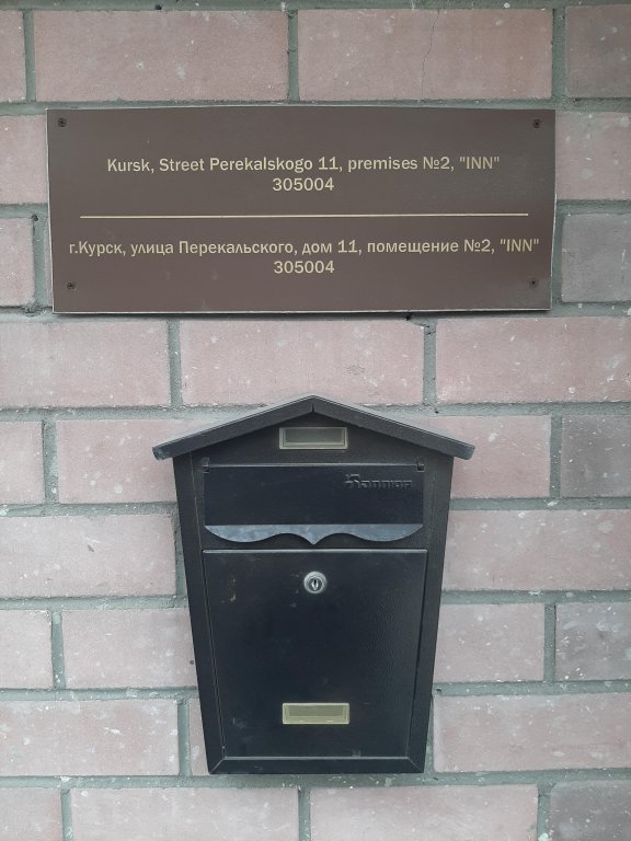 Фотография хостела Hostel Inn