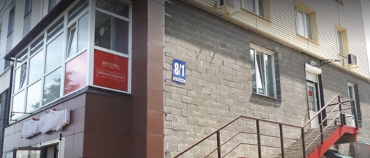 Фотографии хостела
Хостелы Рус-Новосибирск