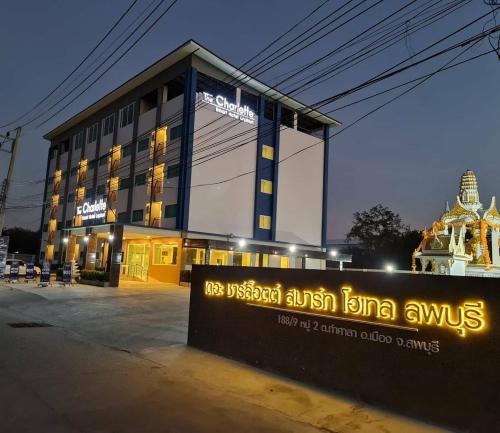 Фотографии гостиницы
The charlotte smart hotel lopburi