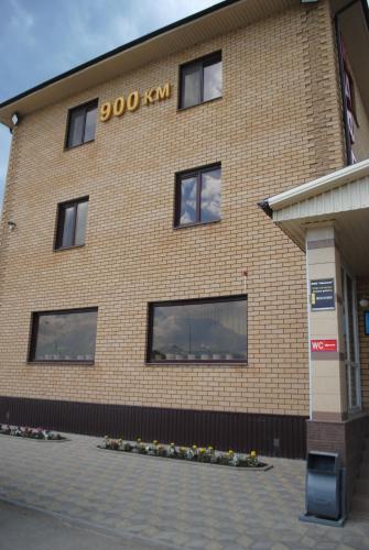 Фотографии гостиницы
Мотель 900 Км