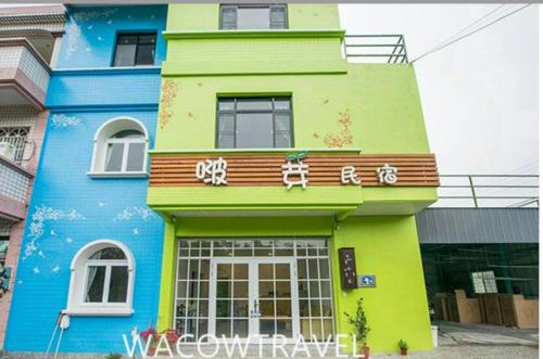 Фотография мини отеля Bo Ya Homestay