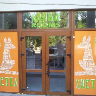 Фотография хостела Кенга