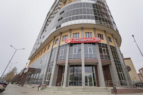 Фотография апарт отеля Ботаник