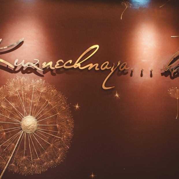 Фотография конференц-зала