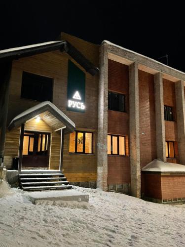 Фотография гостиницы РУСЬ