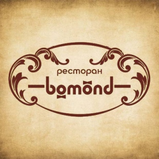 Фотография ресторана Bomond