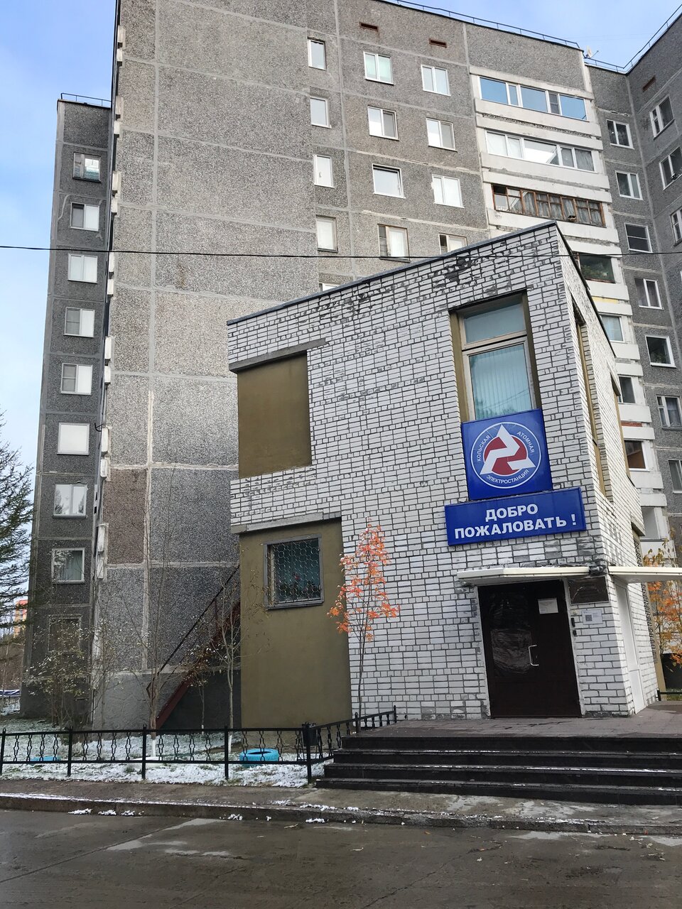 Фотография гостиницы Пиренга