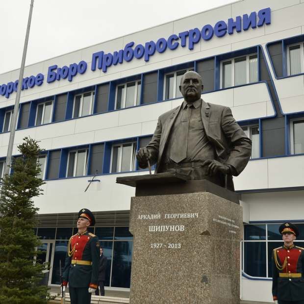 Фотография предприятий Конструкторское бюро приборостроения имени академика А. Г. Шипунова