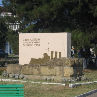 Фотография памятника Памятник погибшим морякам военно-морской базы