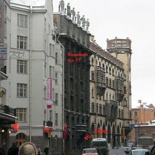 Фотография хостела Cuba Hostel PS