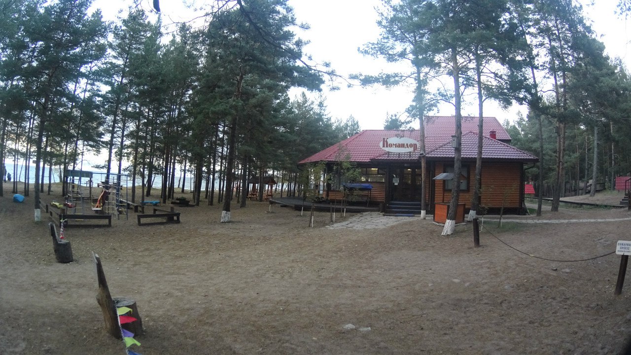 Фотография базы отдыха Командор