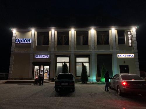 Фотографии гостиницы 
            Орион