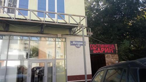 Фотография гостевого дома Барин