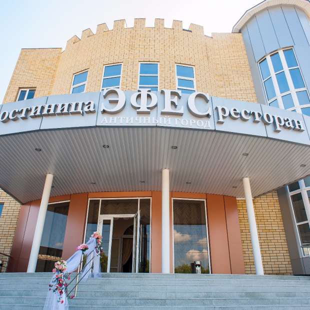 Фотографии гостиницы 
            ЭФЕС